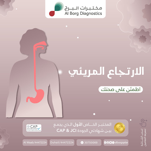 تحسين جودة الرعاية الصحية عبر التشخيصات المتقدمة المبتكرة