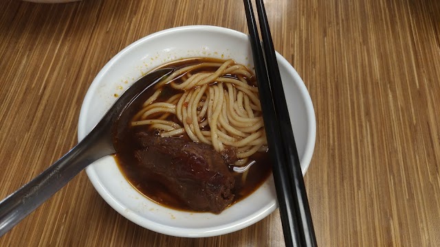 Yongkang Beef Noodles