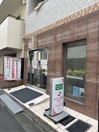 さくらんぼ薬局