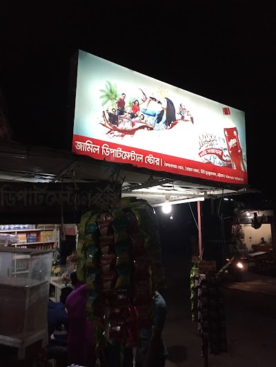 Photos of Ispa Departmental Store