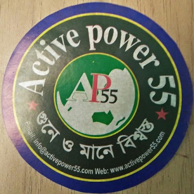 Photos of Active Power 55 Ltd.