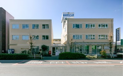 彩のクリニック