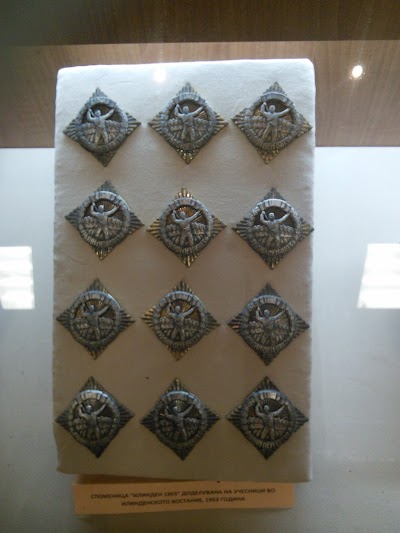 Photos of Museum Kumanovo
