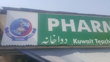 Kuwait Teaching Hospital Peshawar