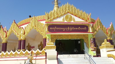 Photos of Su san hotel ( myawaddy )