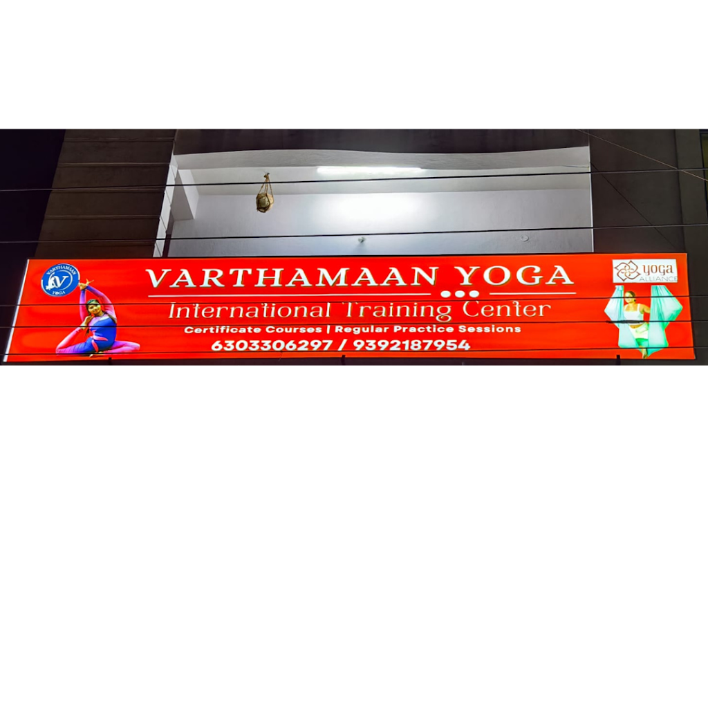 Varthamaan Yoga Guntur