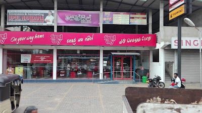 Photos of Cargills Food City - Pannala
