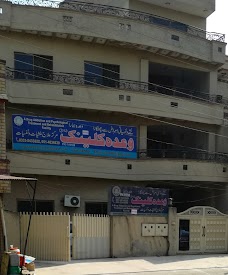 Wada Clinic rawalpindi