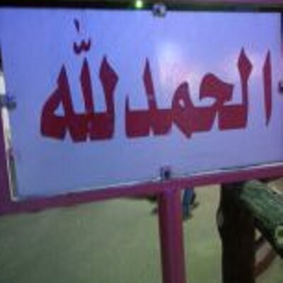 Photos of Swaqa
