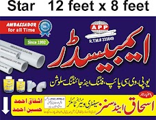 Ishaq & Sons (Sanitary ware & Tiles) sargodha