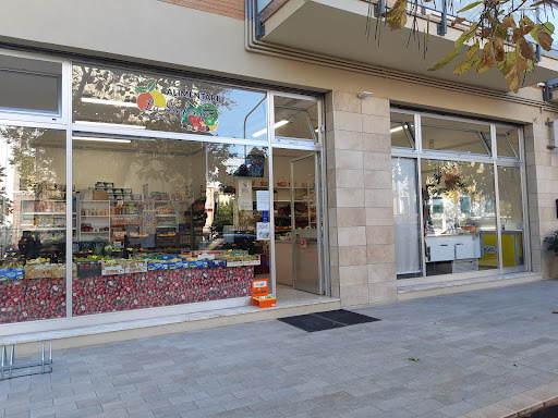 Mini Market LA SINFONIA DI GIOACCHINA agrumi BLANDINI