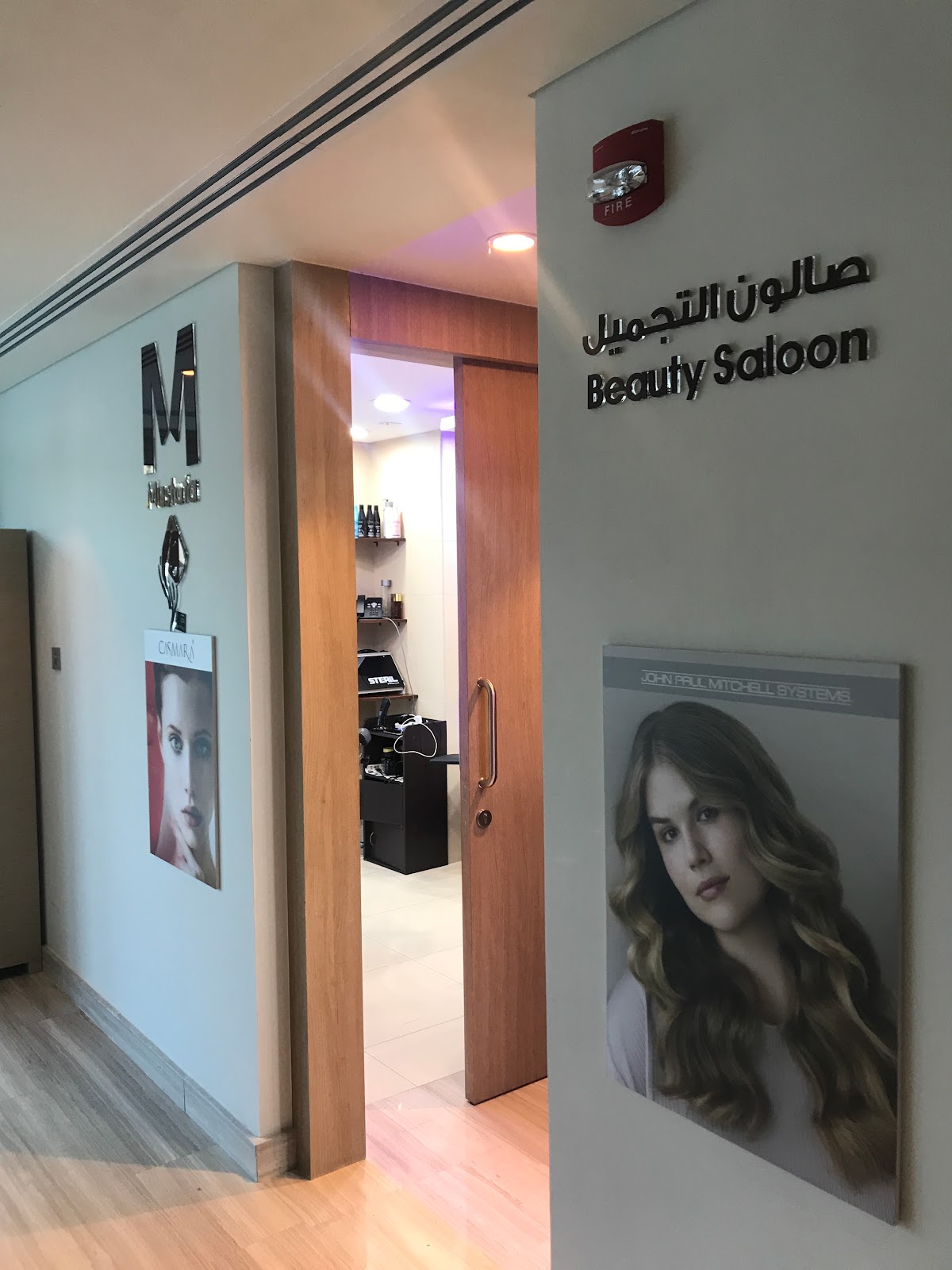 Mustafa beauty - صورة 3