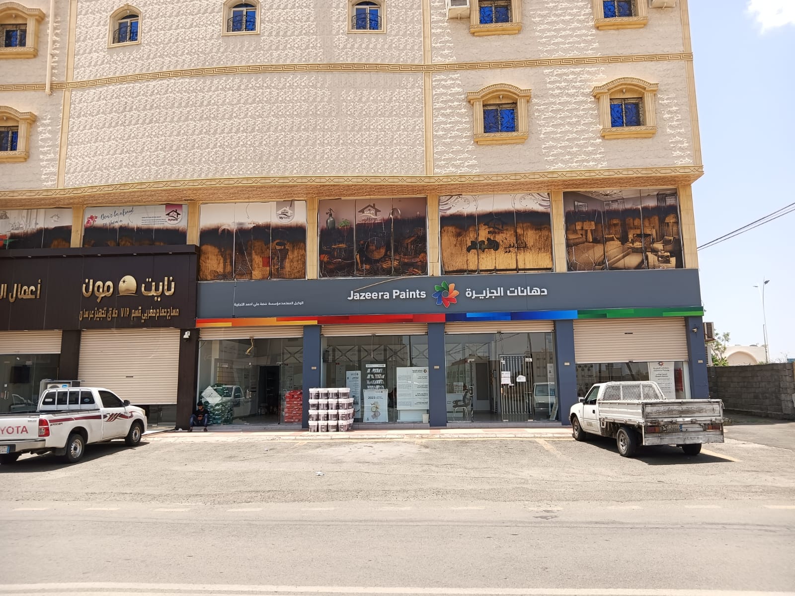 دهانات الجزيرة - Jazeera Paints معرض العقيق ( وكيل ) - صورة 3