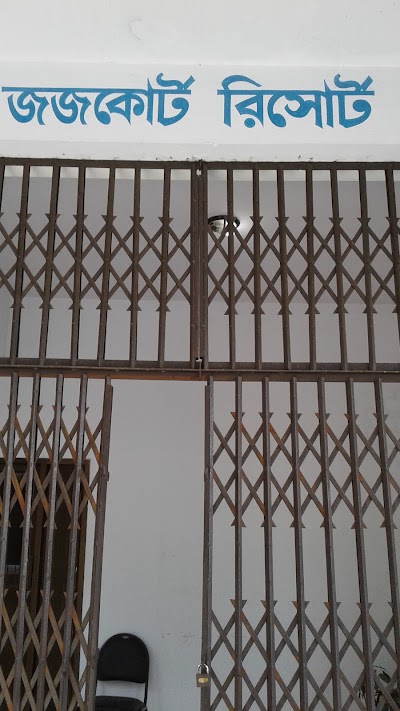 Photos of Chief Judicial Court
