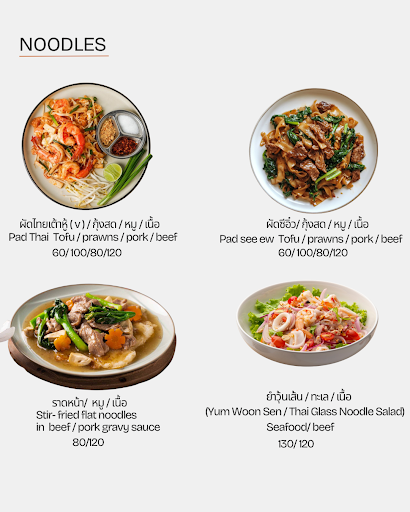 Chamarin Noodles Thai food And Philly steak