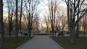 Фотография Parcul de pe strada Academiei, улица Академией, Кишинёв, Молдавия