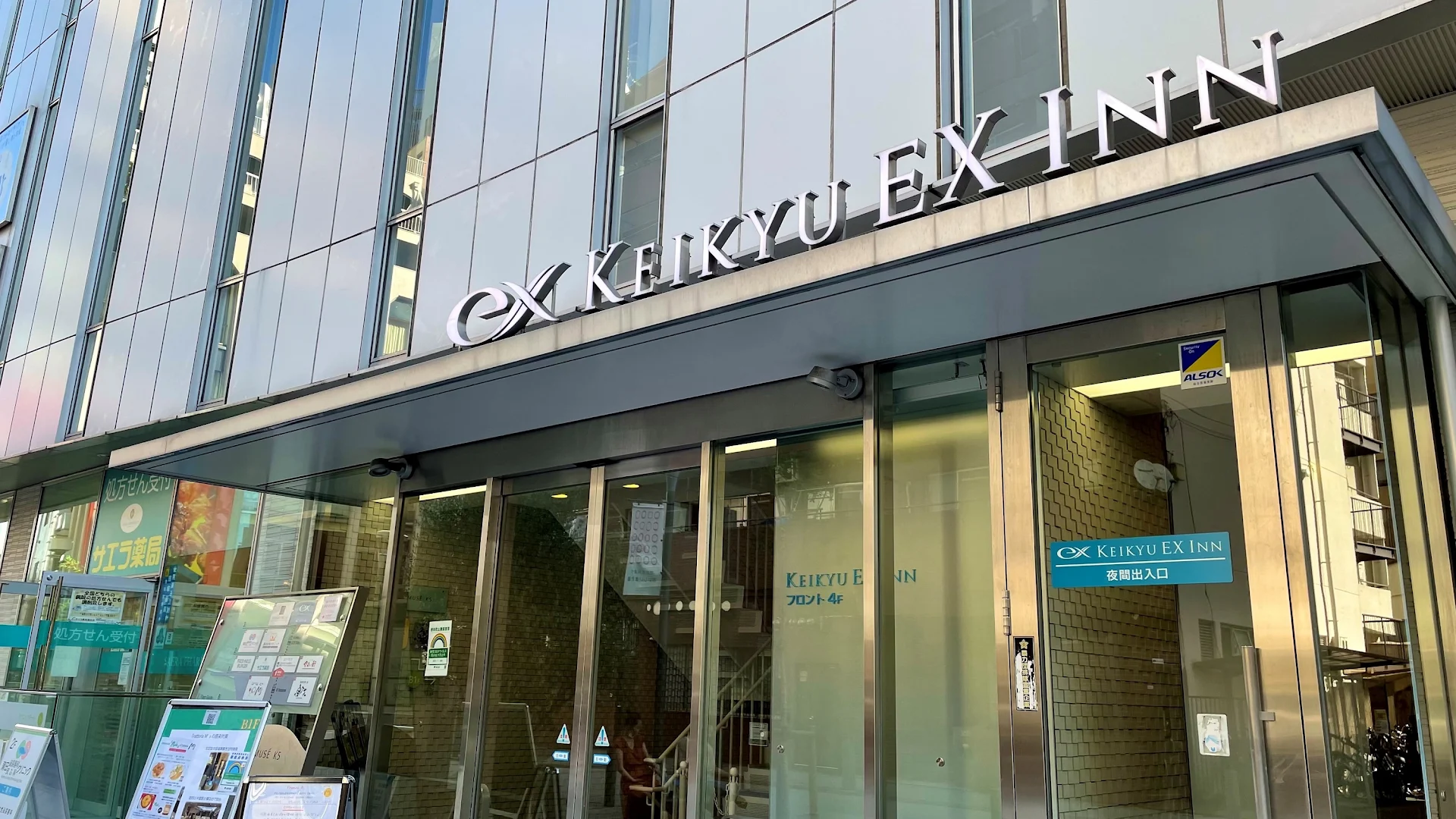 KEIKYU EX INN KAMATA