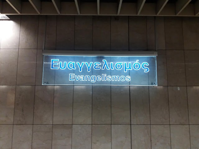 Evangelismos metro station