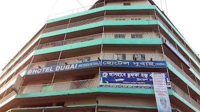 Photos of Hotel Dubai