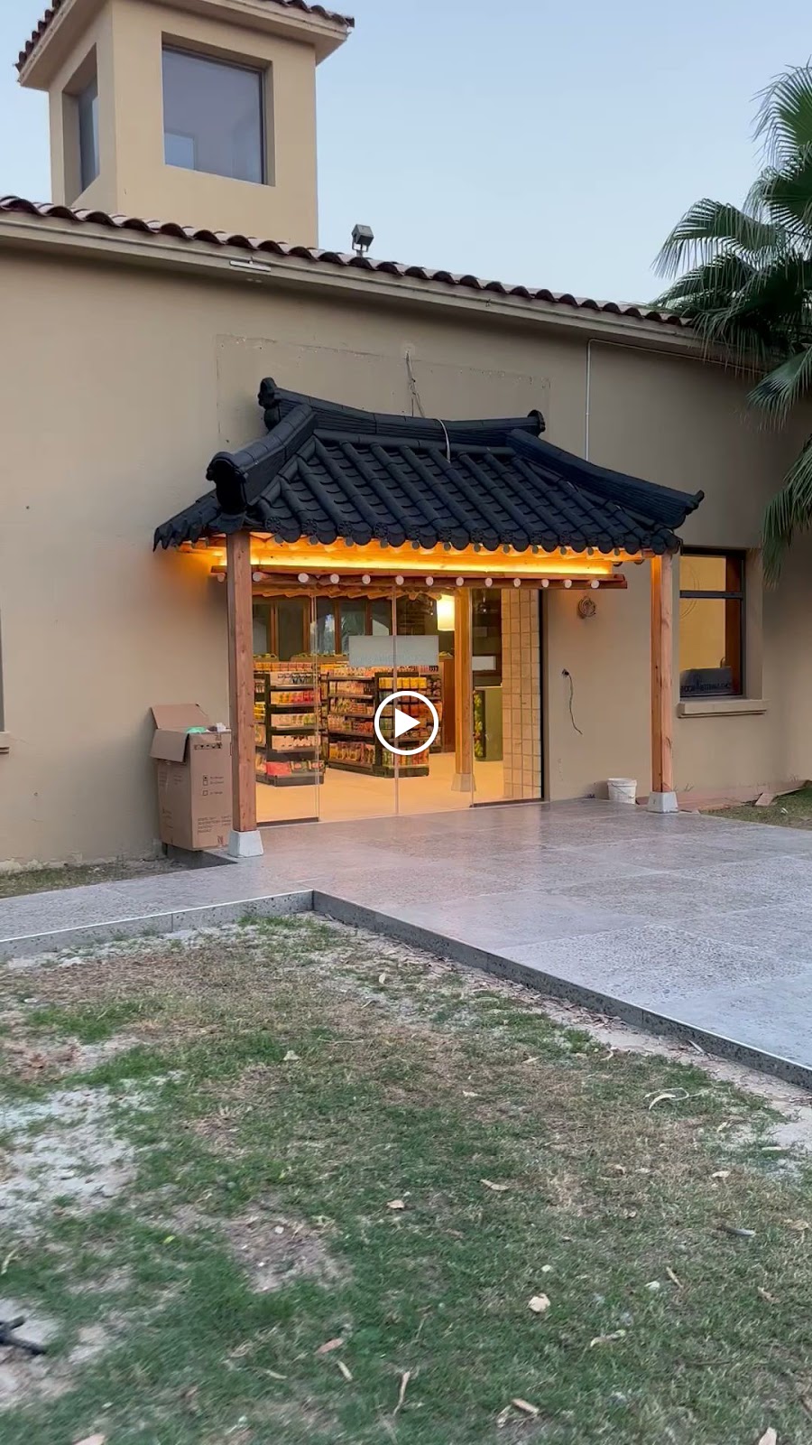 Singarea Asian Market (Salmiya Branch) - صورة 3