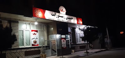 Habibi Restaurant