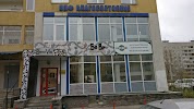 Фотография Благосостояние, площадь Ленина, Нижний Новгород, Россия
