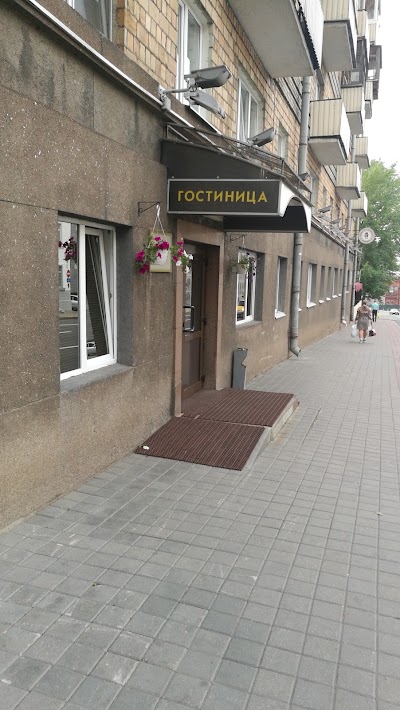 Photos of Gostinica MVD RB