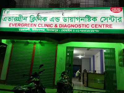 Photos of EVERGREEN CLINIC AND DIAGNOSTIC CENTER