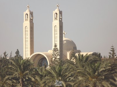 Photos of Marimena church ekeingy Maryout