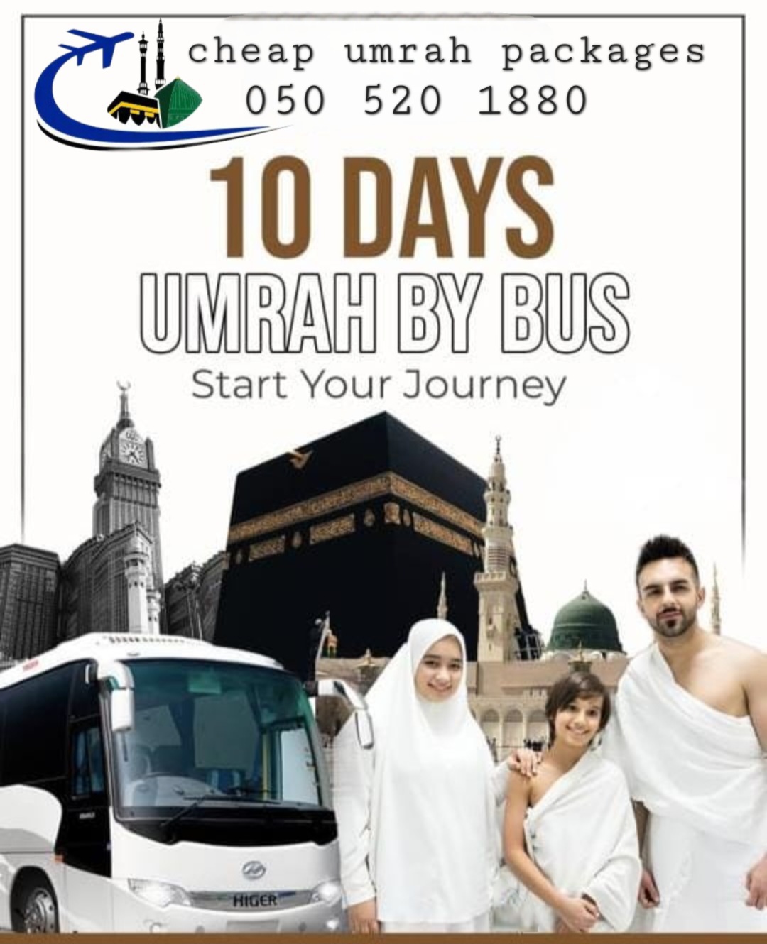 قبائل للسياحة - صورة 2