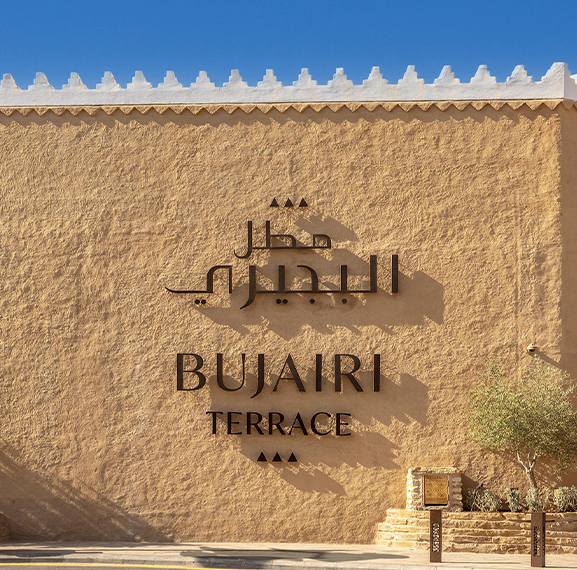 مطل البجيري - صورة 2