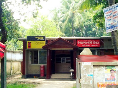 Photos of Dhunat Post Office
