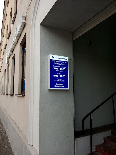 Photos of Paritetbank