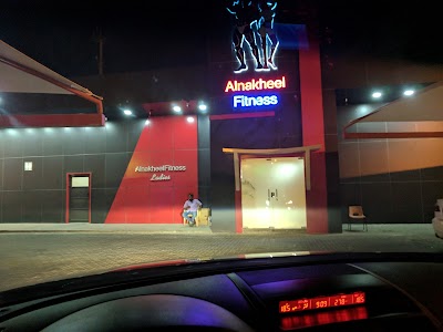 Photos of Alnakheel Fitness Ladies