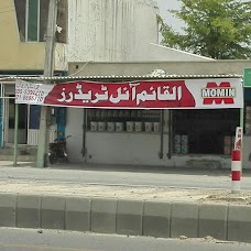 Al Qaim Oil Traders sahiwal