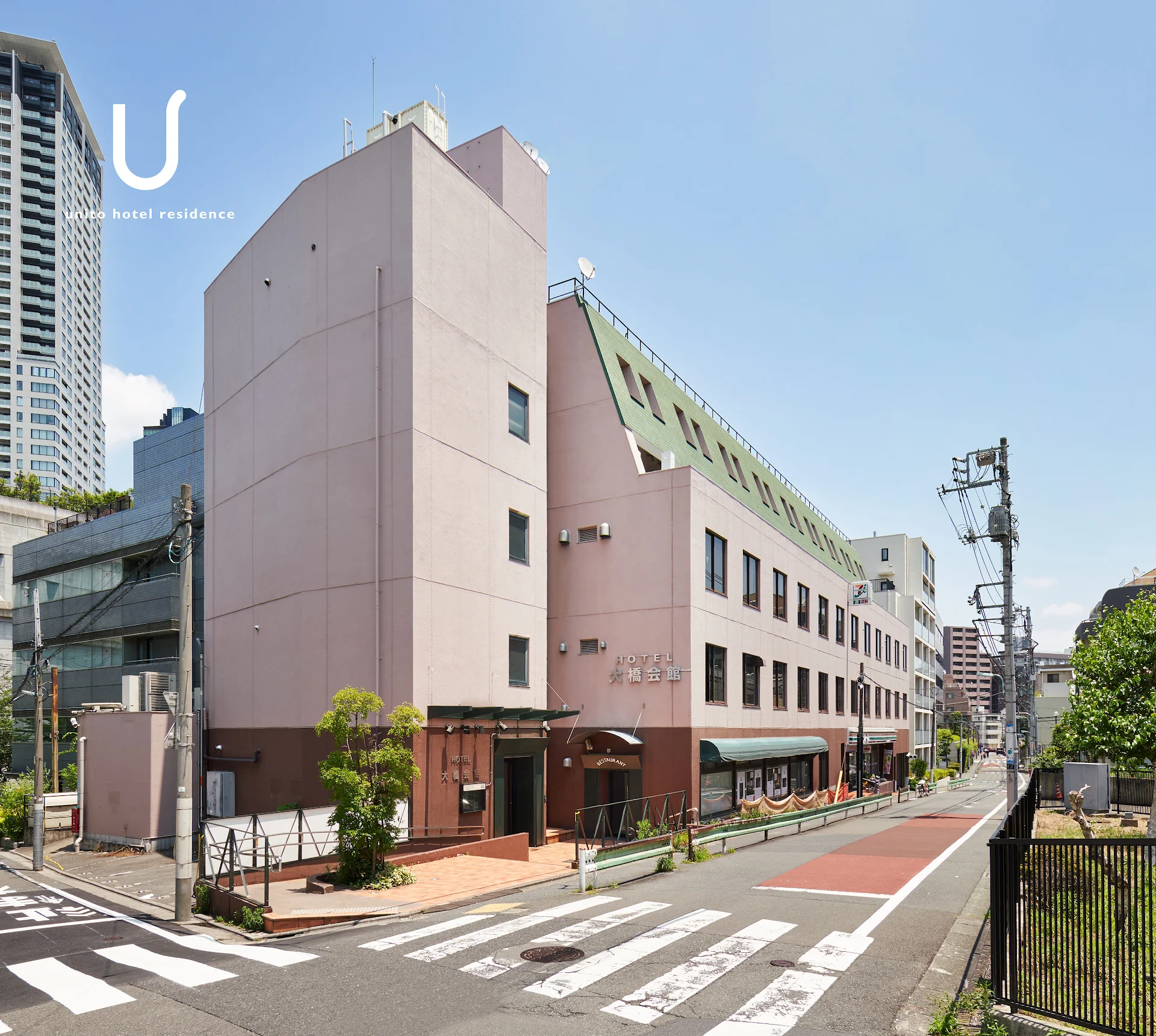 ホテルレジデンス大橋会館 / Hotel Residence Ohashi Kaikan