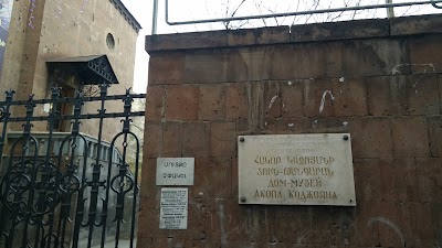 Ara Sargsyan and Hakob Kojoian House-Museum