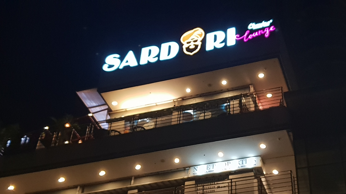 Sardari Lounge Cafe And Restaurant Party Hall
