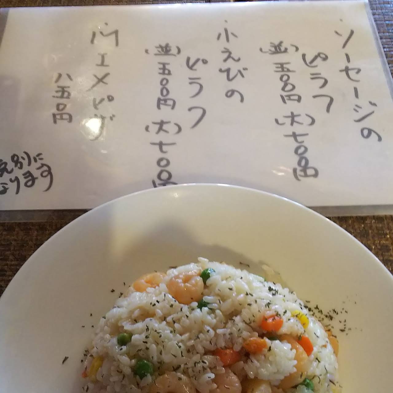 ワンプレート カフェ ダイニング