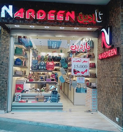 Photos of ناردين للحذيه والحقائب النسائيه فرع النصور