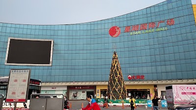 Photos of Star Lake Mall