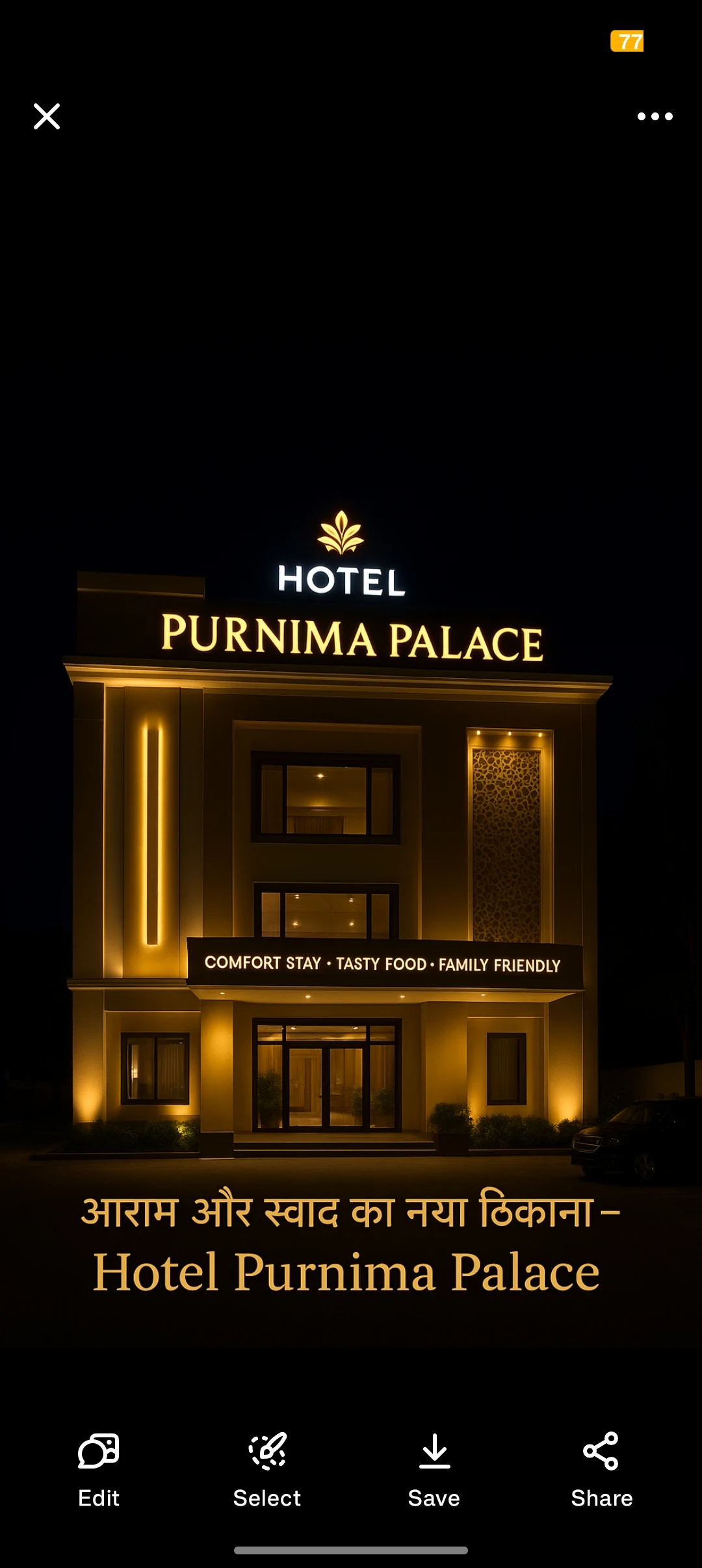 Hotel purnima palace