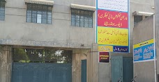 SMIPS (Sirate Mustaqeem Institute For Pharmacy Services) gujranwala