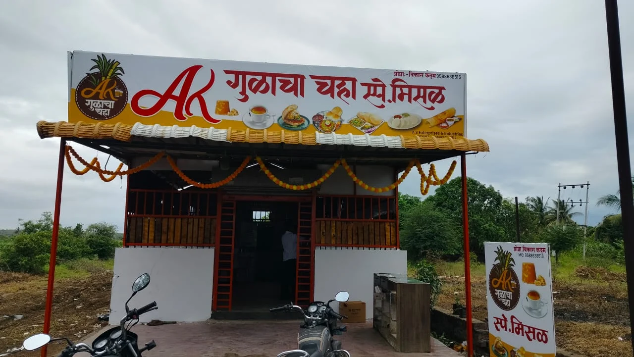 AK GULACHA CHAHA & SPECIAL MISAL