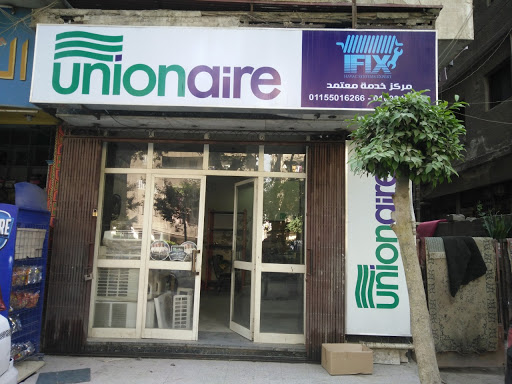 رقم صيانة شاشات جاك - صورة 2