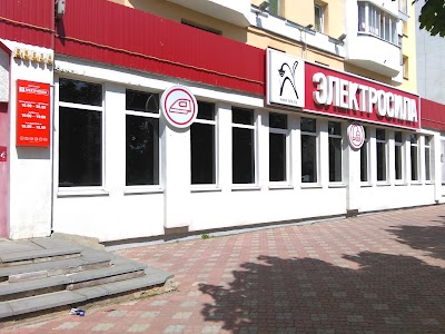 Photos of Yelektrosila Magazin Bytovoi Tehniki OOO Yelektroservis I Ko