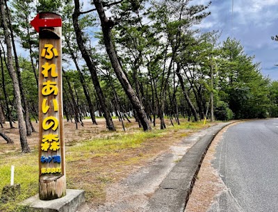 ふれあいの森キャンプ場