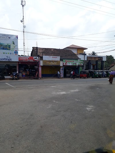 Photos of Bank Of Ceylon - Nelliady