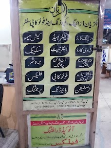 Al Shafi Shopping Mall gujranwala