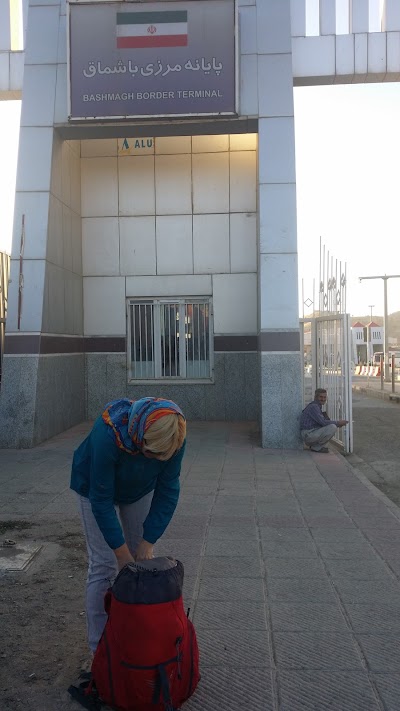 Photos of Iraqi Iranian Border Crossing
